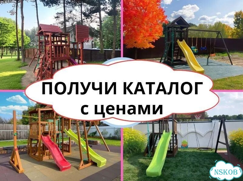 Детский комплекс, детская игровая площадка фото 3