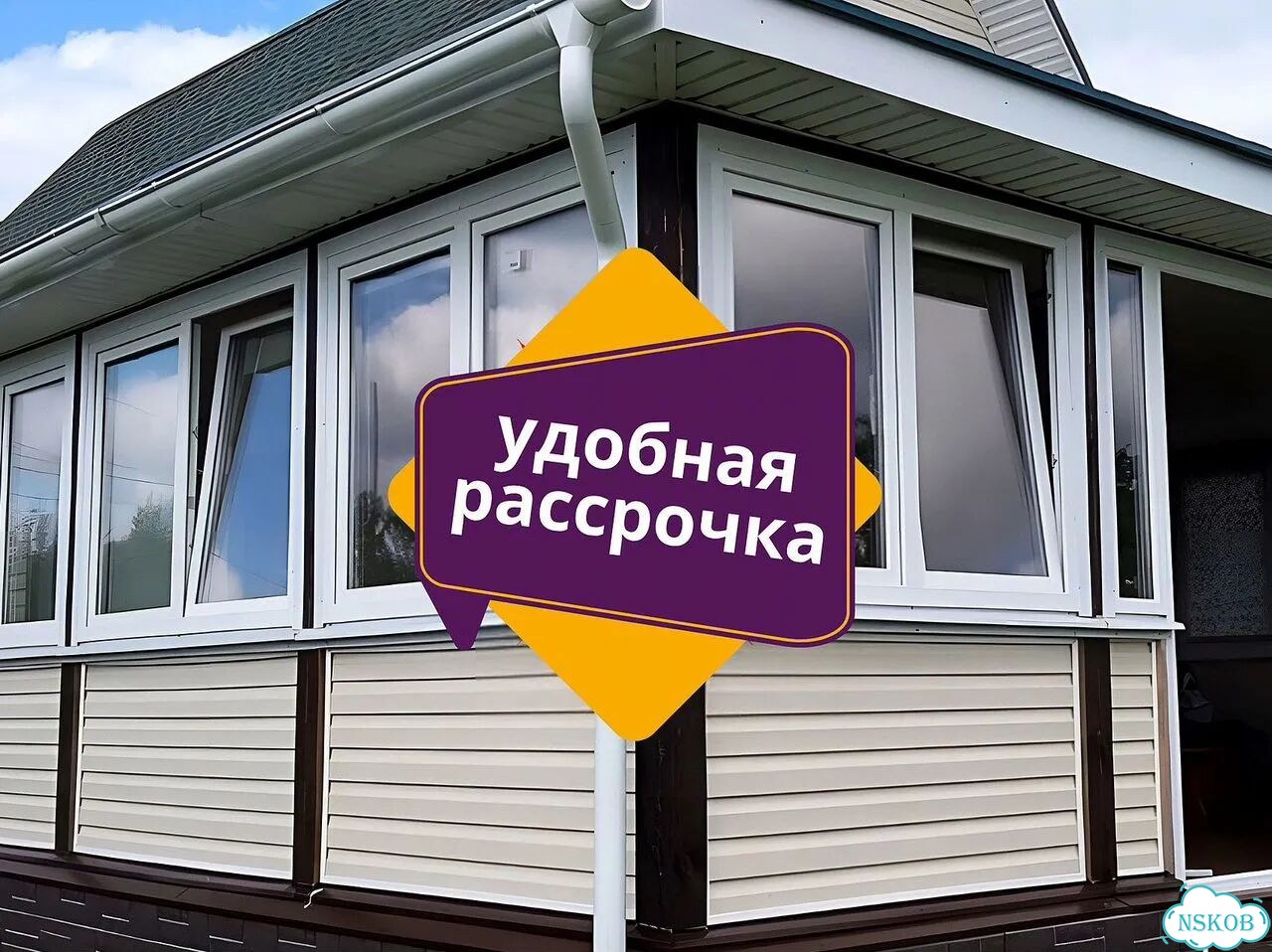 Пластиковые новые окна собственное производство фото 1
