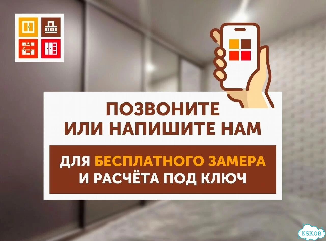 Кухонный гарнитур / Кухни на заказ / Рассрочка фото 10