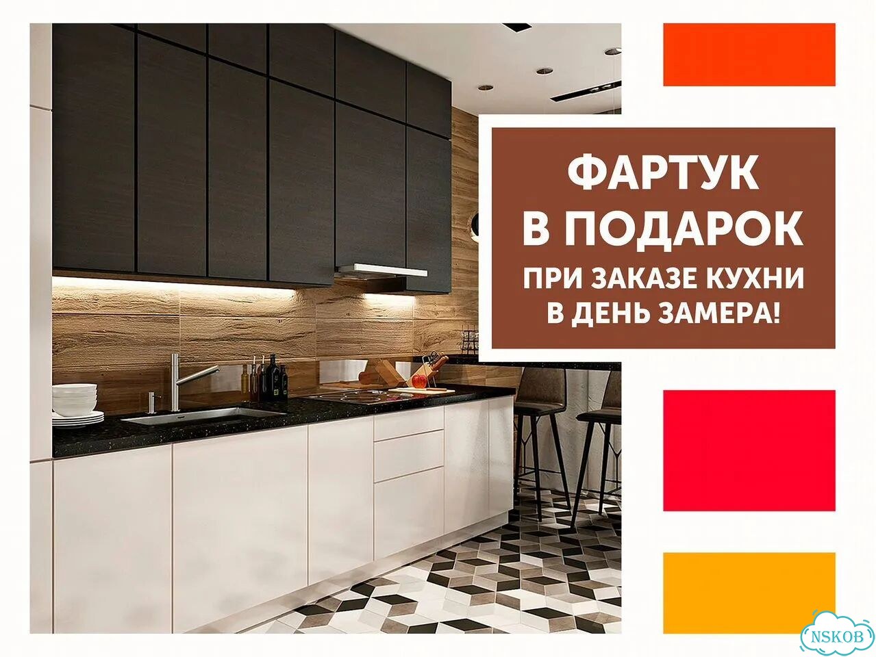 Кухонный гарнитур / Кухни на заказ / Рассрочка фото 9