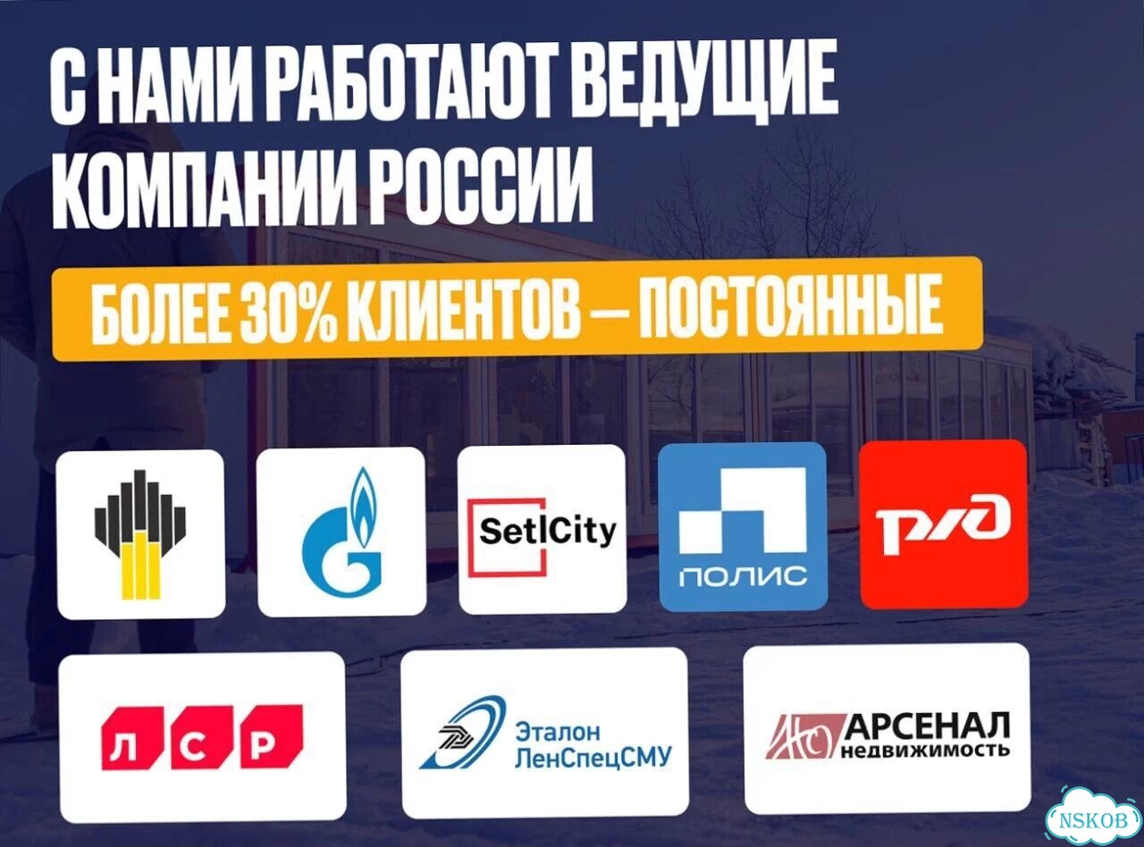 Аренда / Продажа дачная бытовка / вагончик фото 10