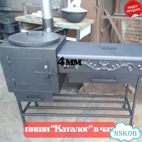 Мангал с печкой 4 мм фото 1