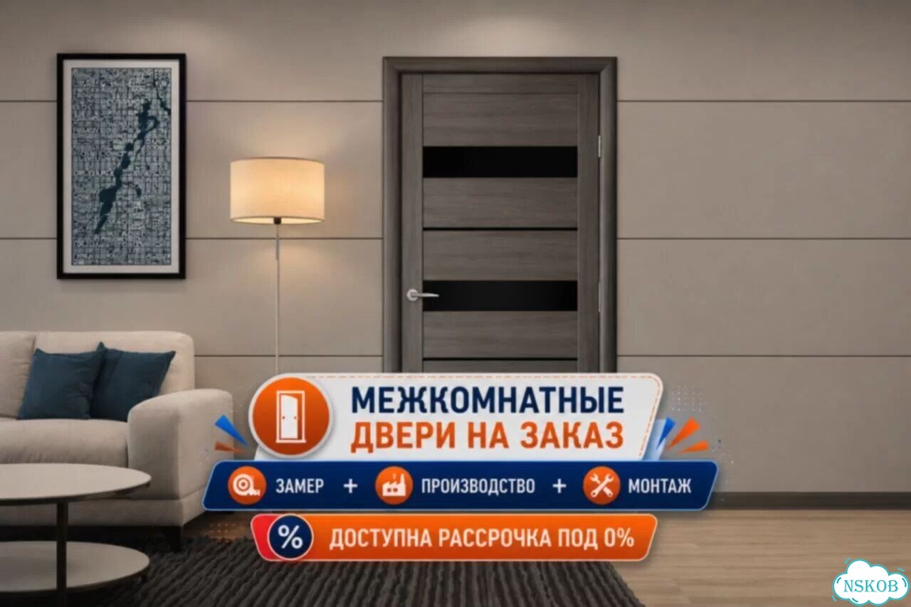 Межкомнатные двери с гарантией фото 1