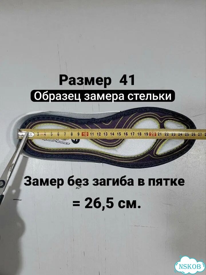 Кроссовки Бона 41 фото 6
