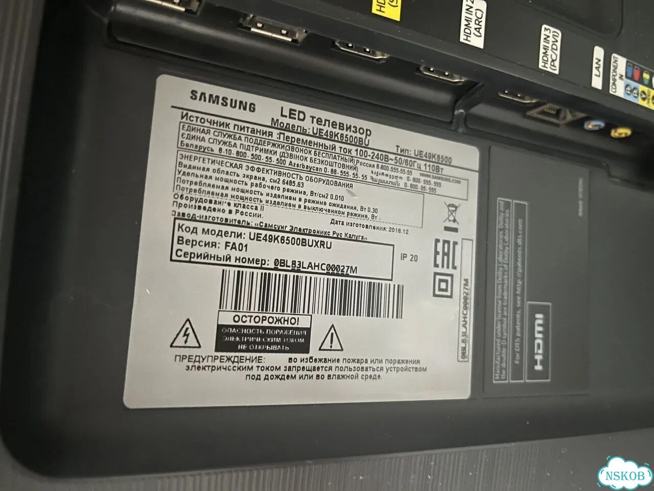 Телевизор Samsung SMART tv 49 дюймов фото 3