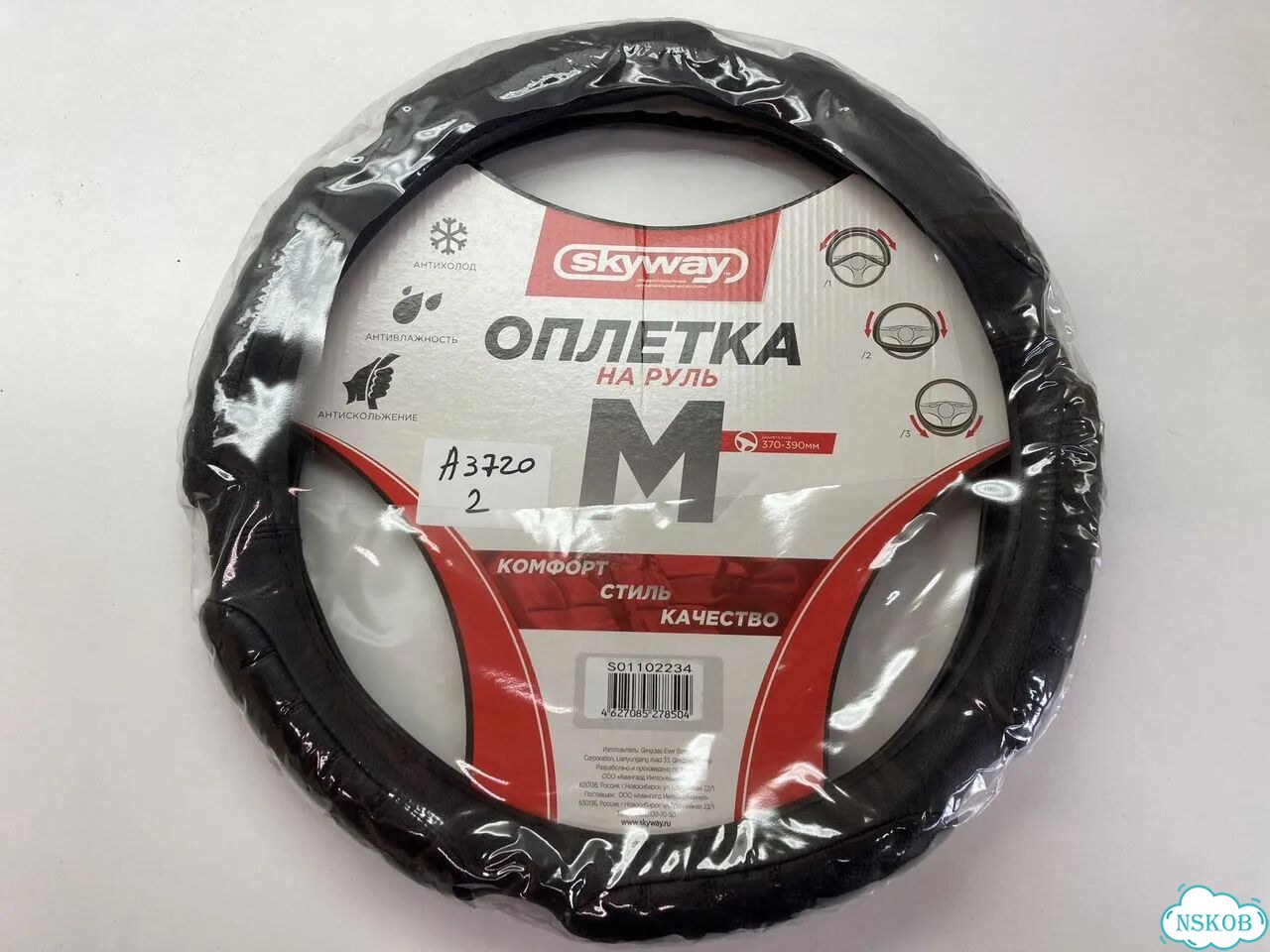 Оплетка Sponge turtle 6 подушечек M Черная экокожа фото 1