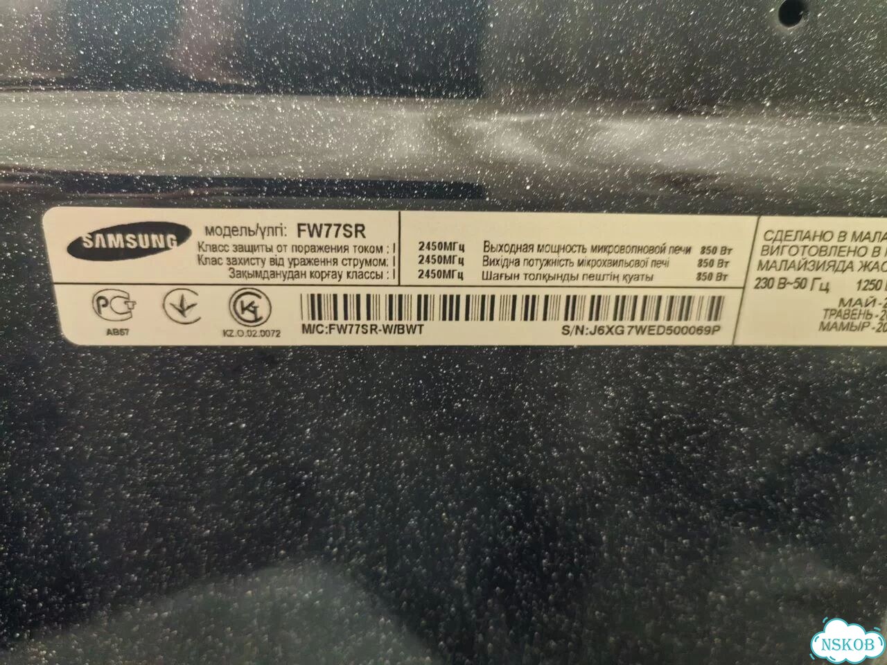 Микроволновая печь Samsung биокерамика фото 6