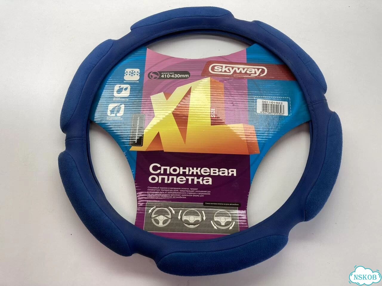 Оплетка skyway 6 подушечек XL замша синяя фото 1