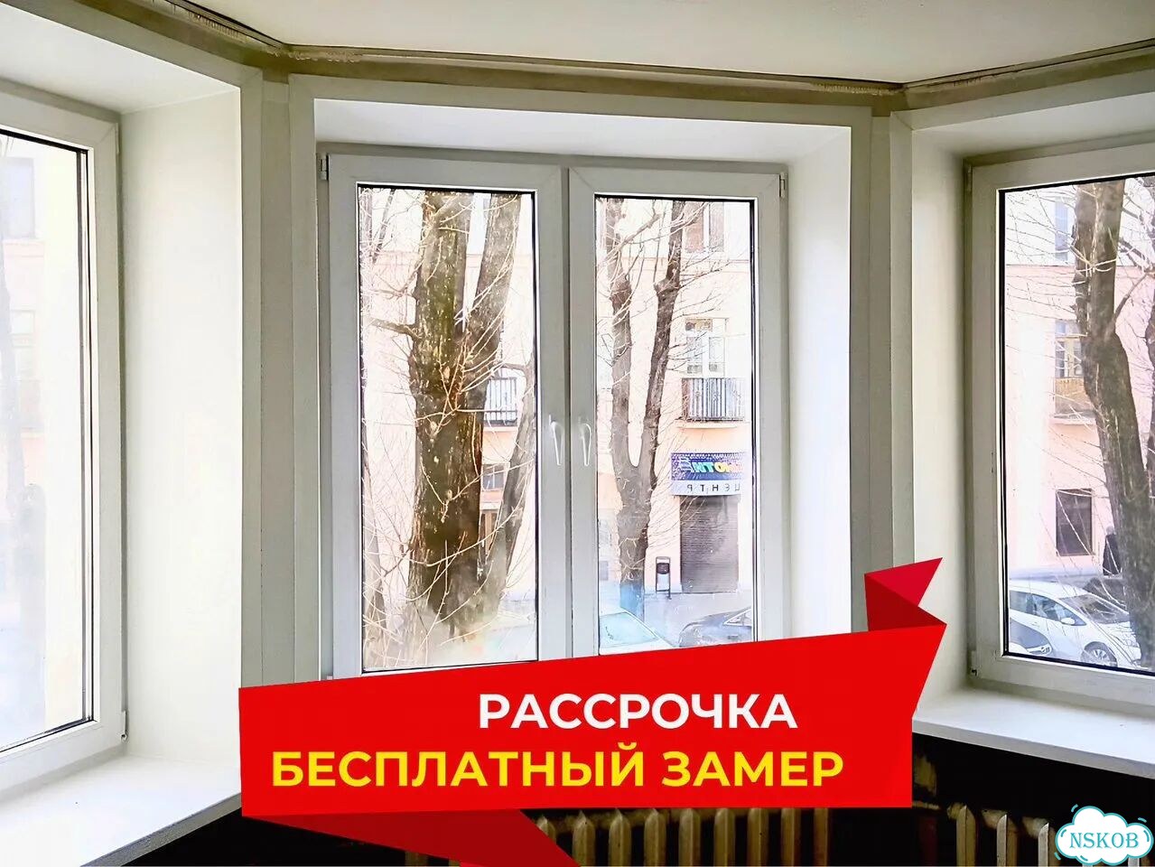 Пластиковые новые окна своё производство фото 1
