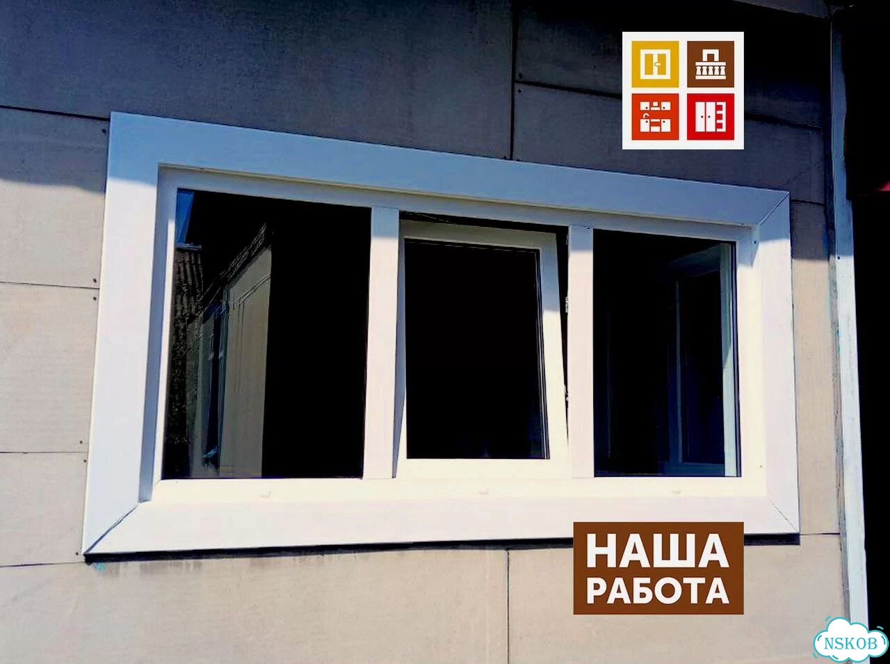 Пластиковые новые окна своё производство фото 2