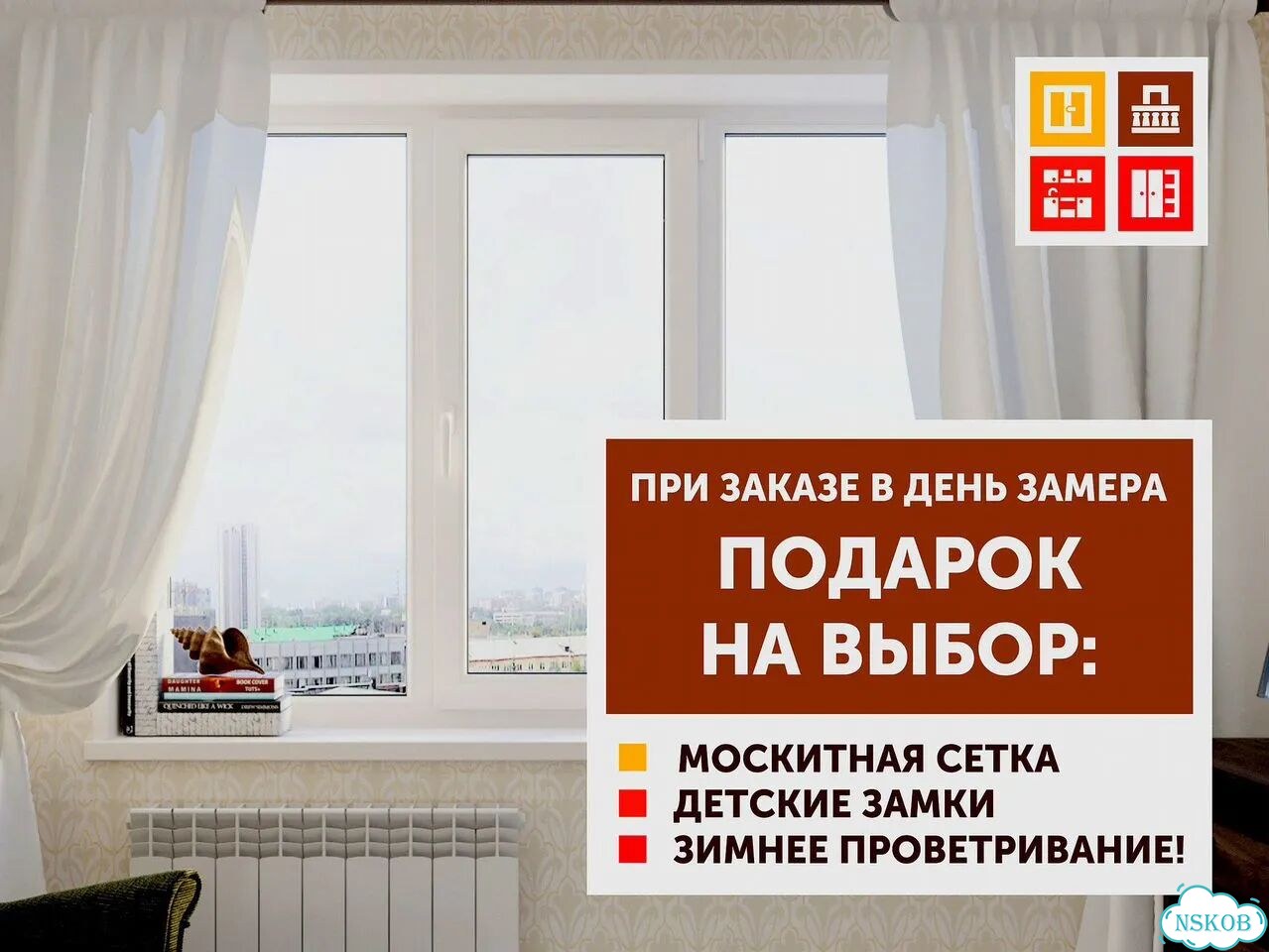 Пластиковые новые окна своё производство фото 7