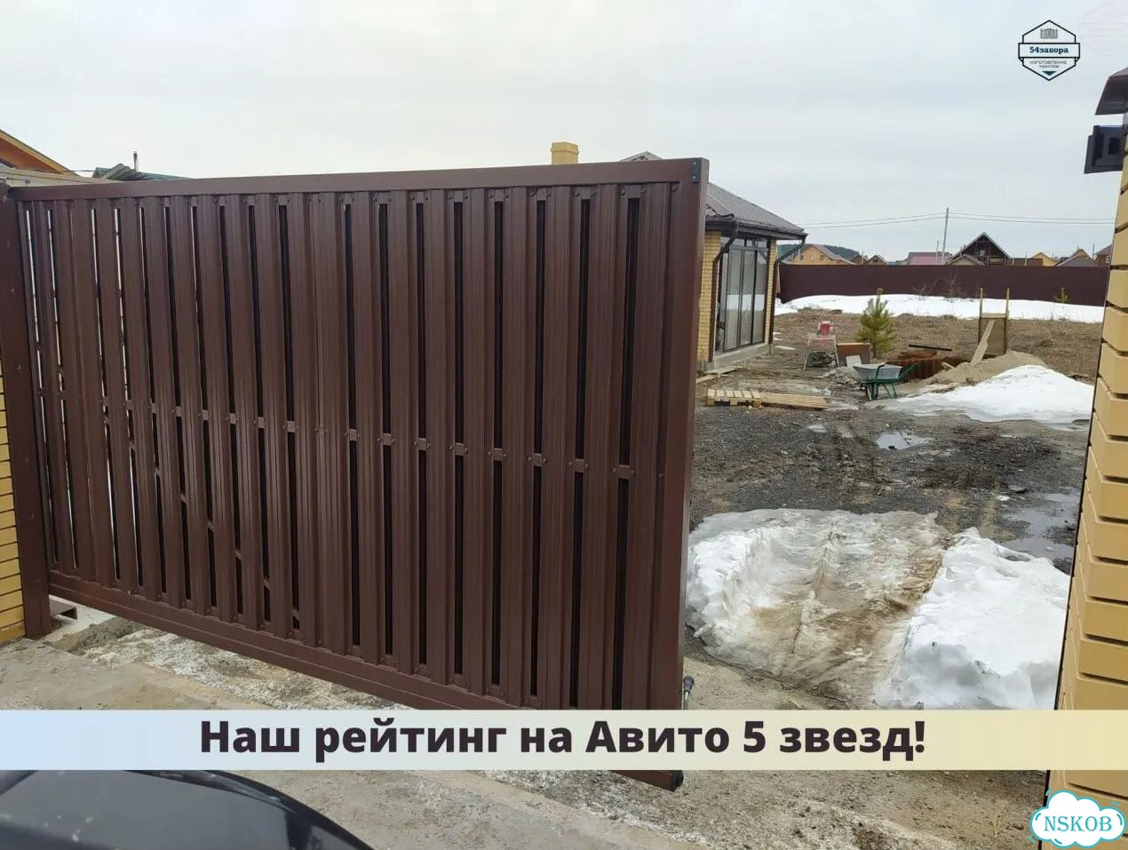 Откатные ворота 5х1.7 фото 5