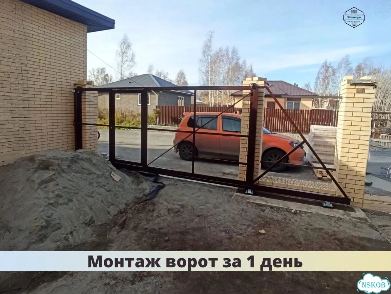 Откатные ворота 5х1.7 фото 8