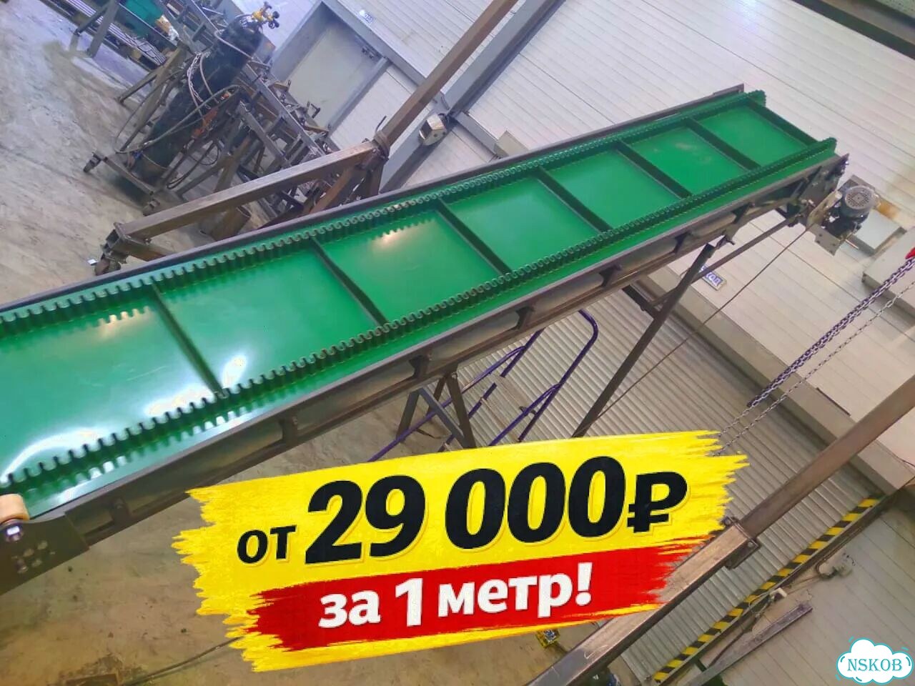 Транспортер Z-тип горизонтальный. Производство фото 1