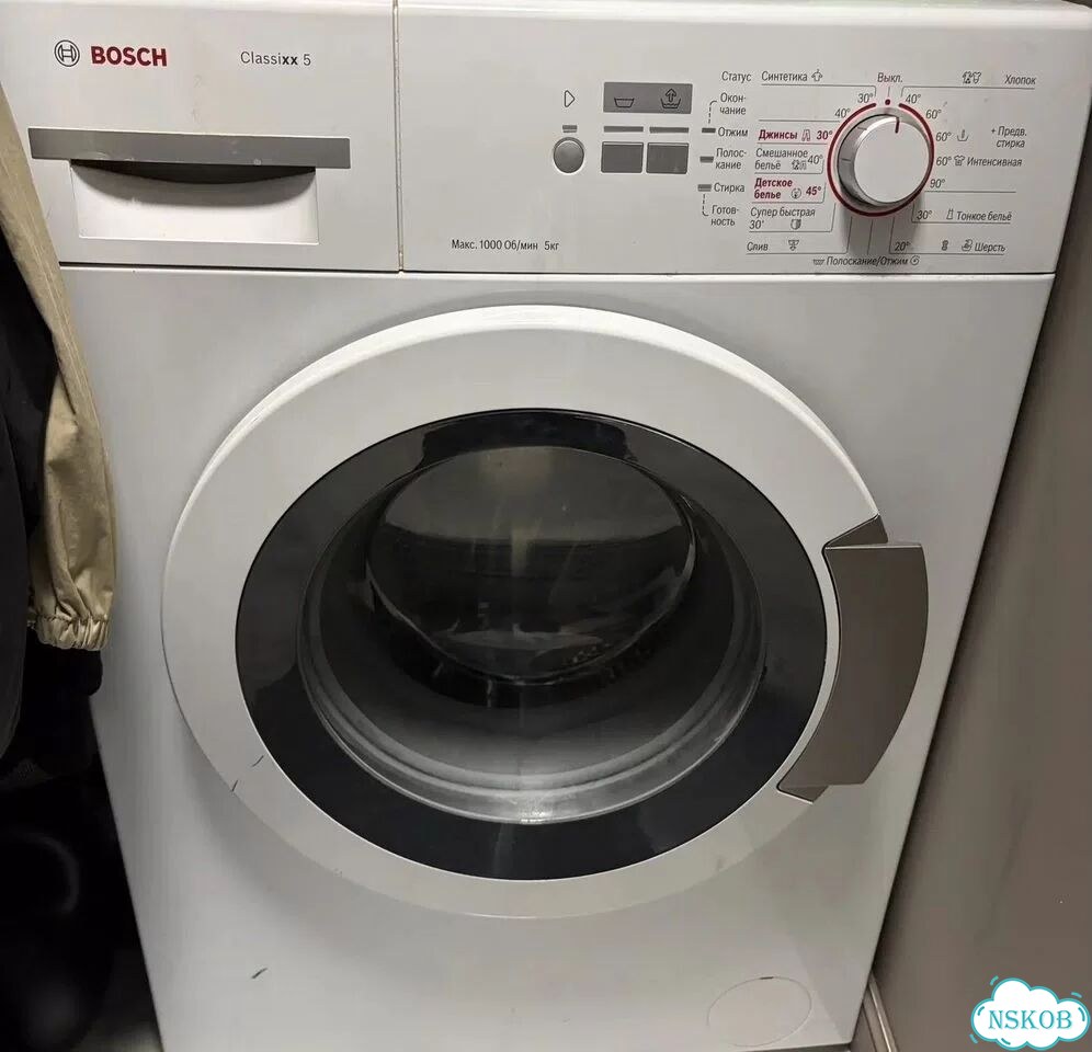 Стиральная машина бу bosch 5 кг фото 1
