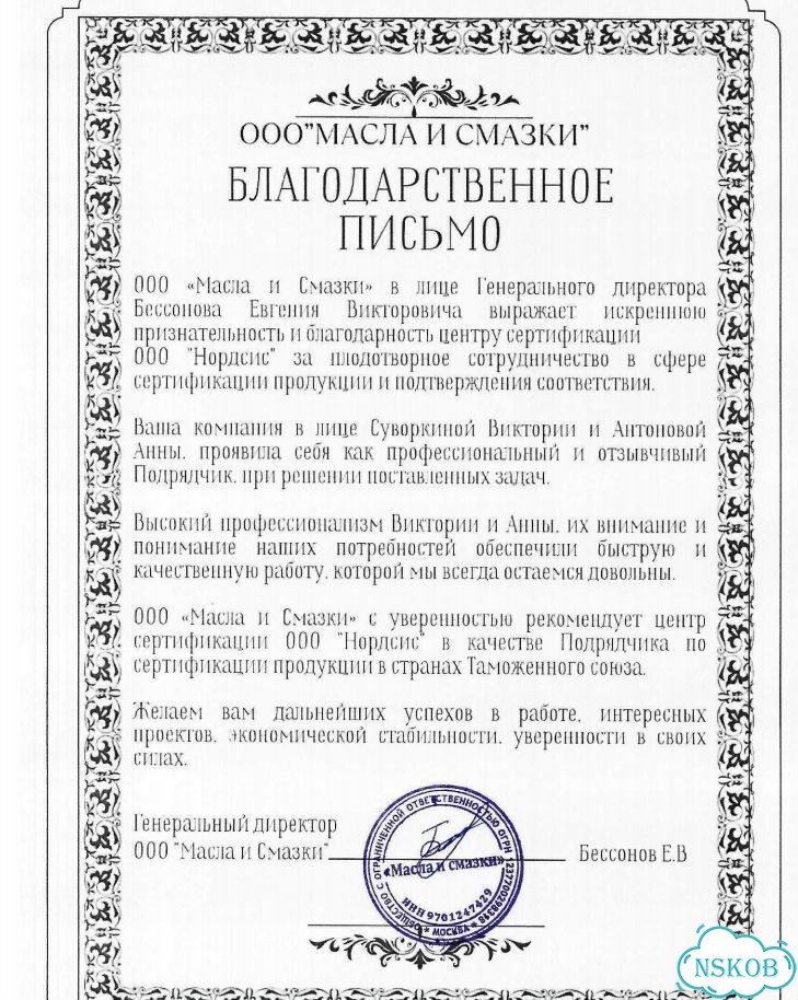 Коляска rico nano pro 2 в 1+ автолюлька и колыбель фото 10