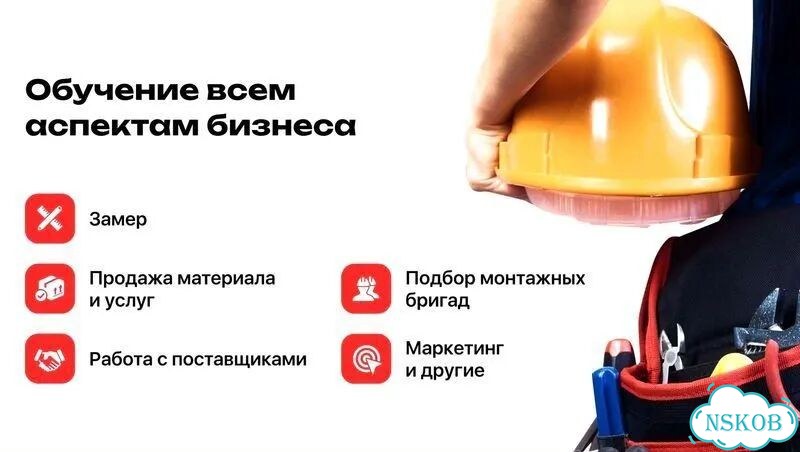 Доход от 300 ищу партнёра в строительный бизнес фото 4