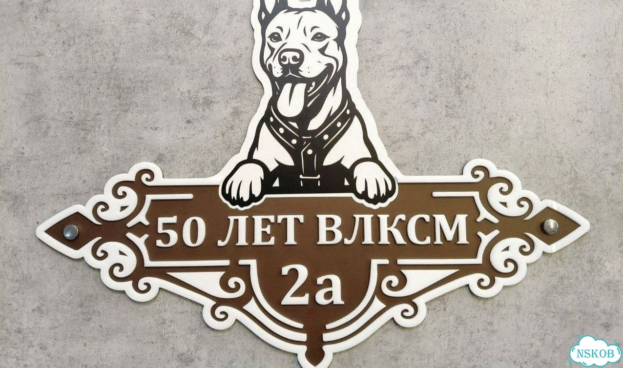 Табличка в наличии от производителя фото 4
