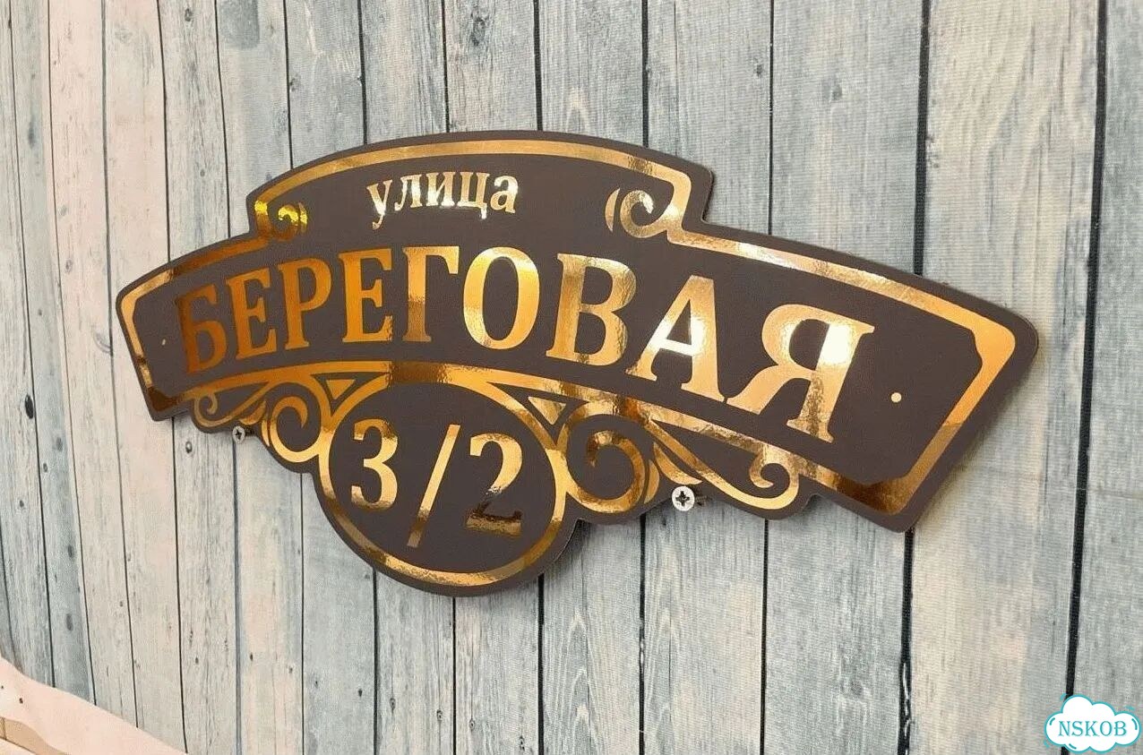 Табличка в наличии от производителя фото 5