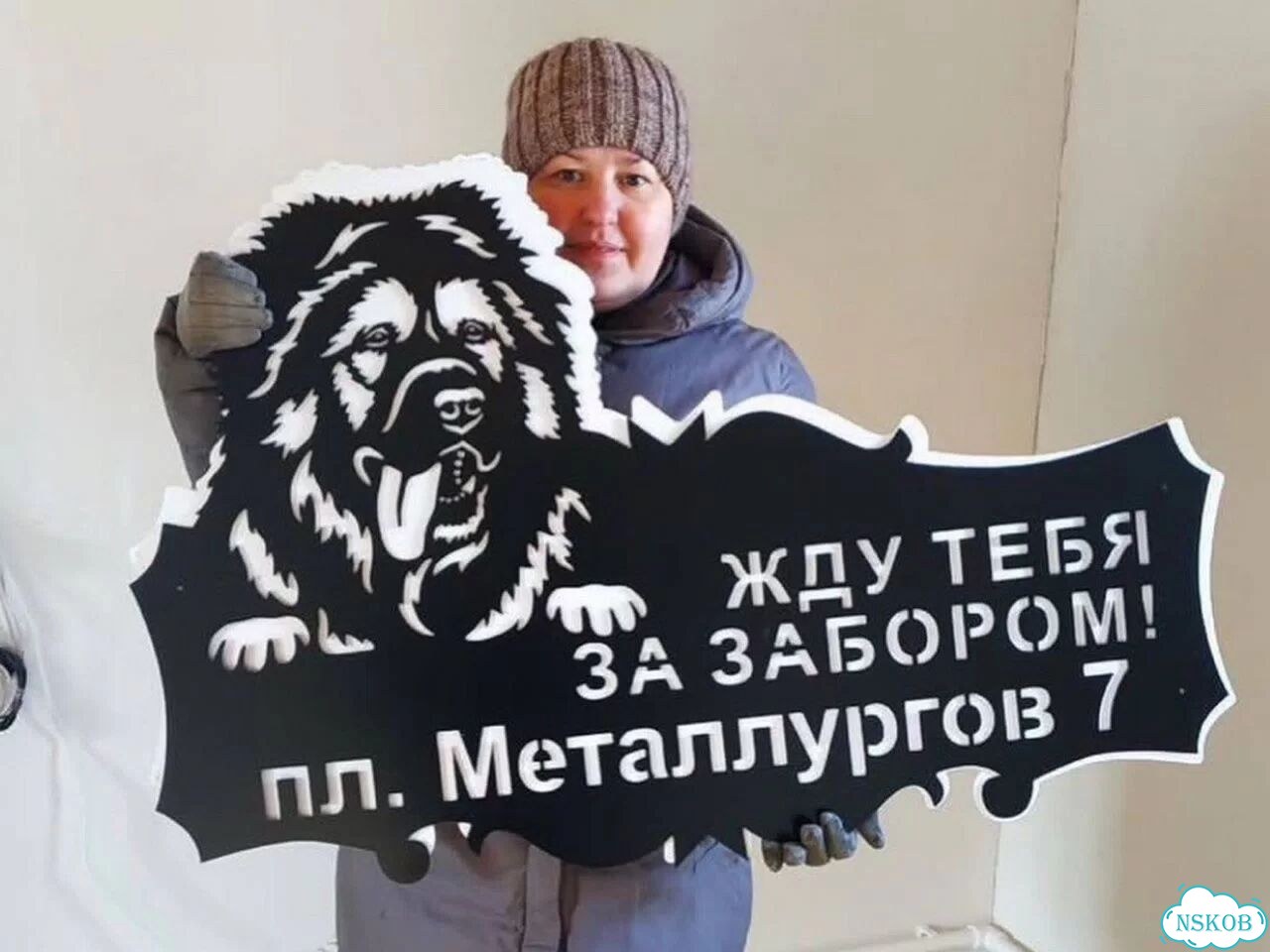 Адресник вывески на дом металл фото 1