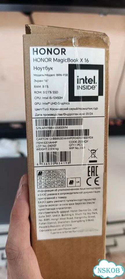 Honor Magicbook x 16 brn-f58 фото 3