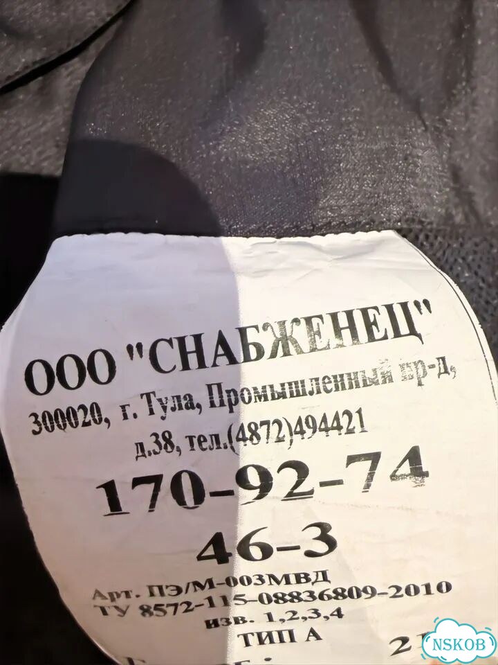 Куртка демисезонная полиция фото 3