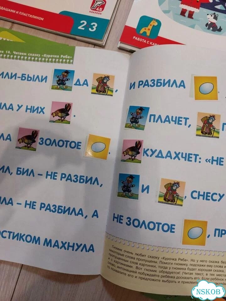Развивающие пособия пакетом на 1-3 года фото 3