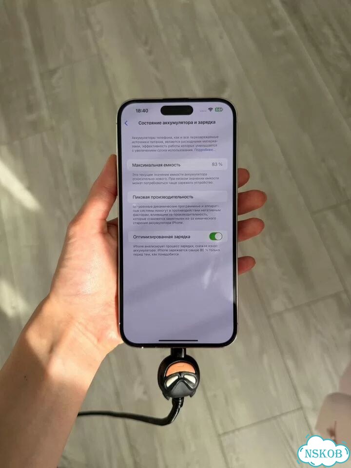 iPhone 14 Pro Max, 256 ГБ, SIM + eSIM фото 2