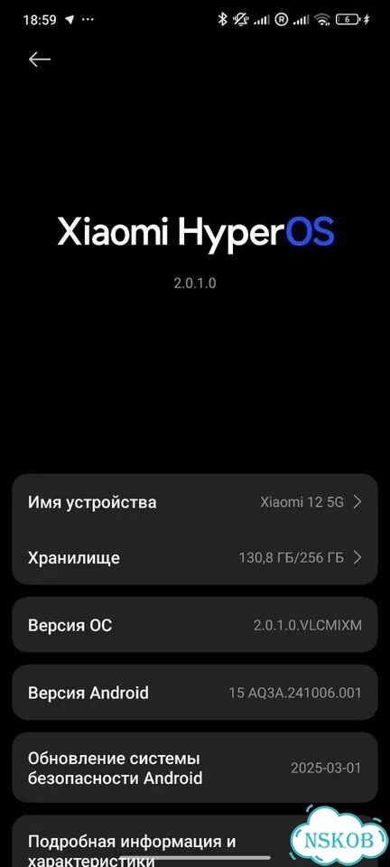 Xiaomi 12, 8/256 ГБ, 2 SIM фото 3