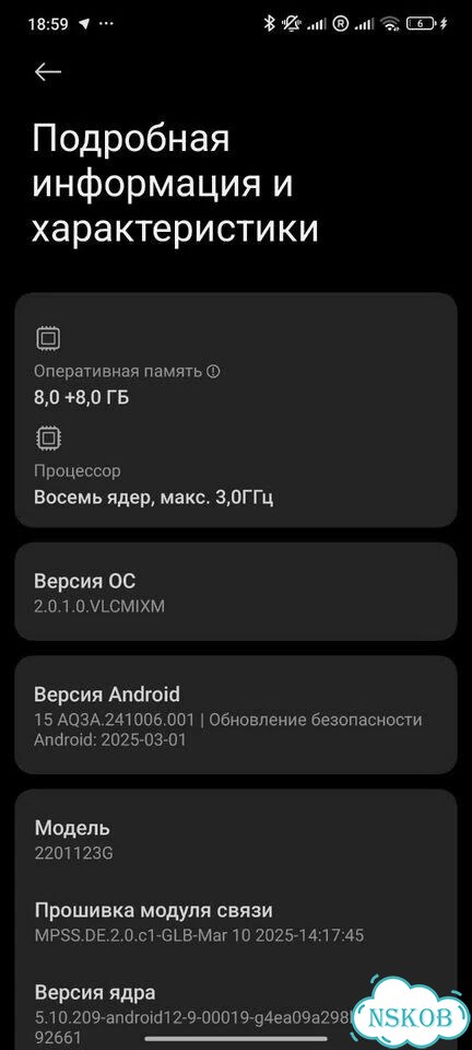 Xiaomi 12, 8/256 ГБ, 2 SIM фото 4