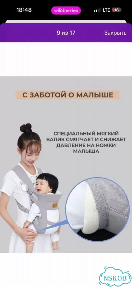 Эргорюкзак кенгуру переноска слинг фото 5
