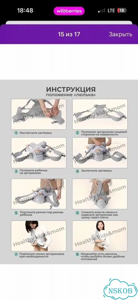 Эргорюкзак кенгуру переноска слинг фото 9