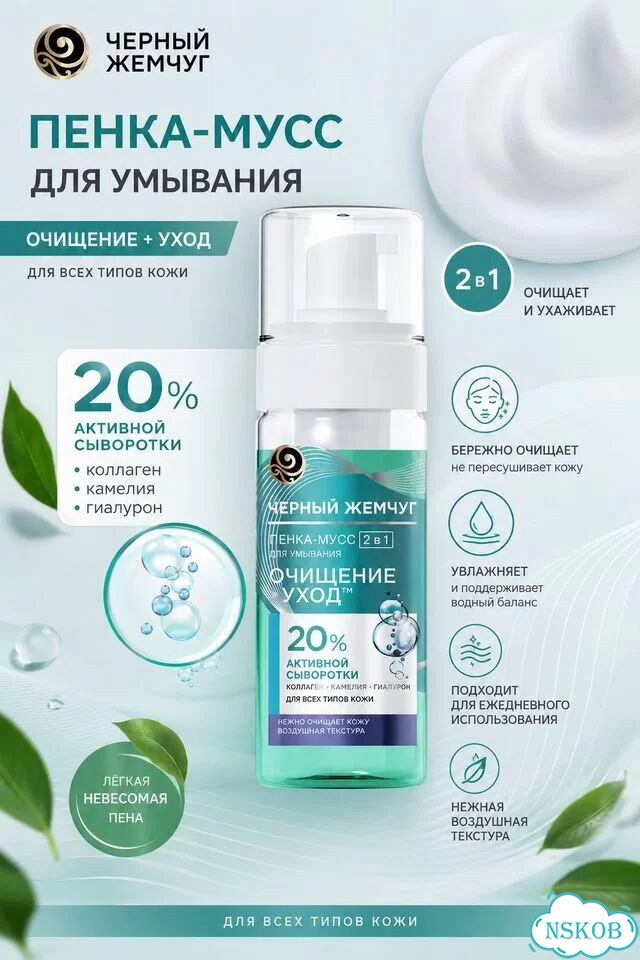 Дизайн карточек товаров инфографика WB Ozon фото 2