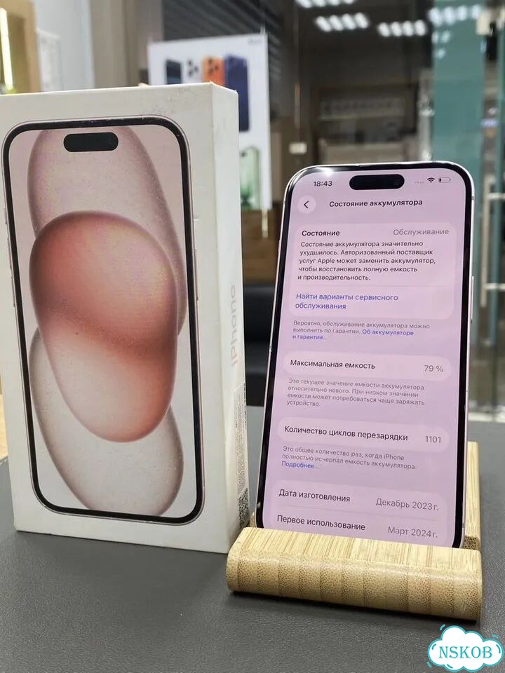 iPhone 15, 128 ГБ, SIM + eSIM фото 7