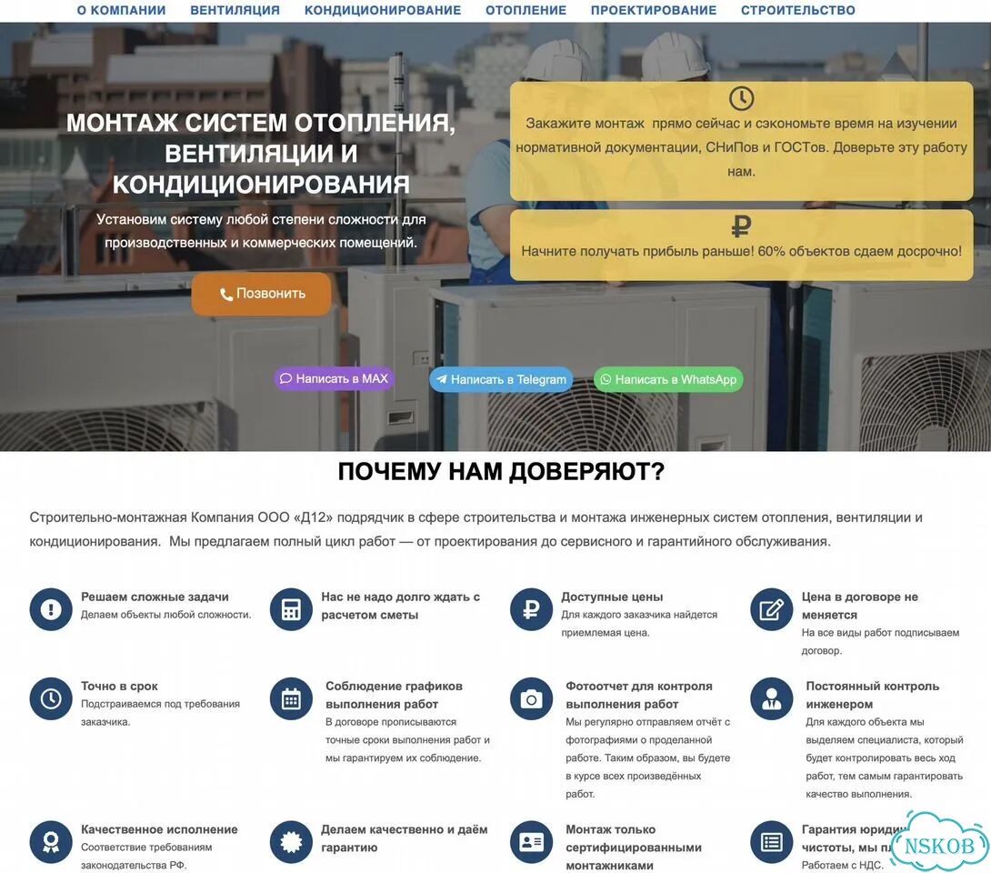 Администратор сайта на WordPress фото 1