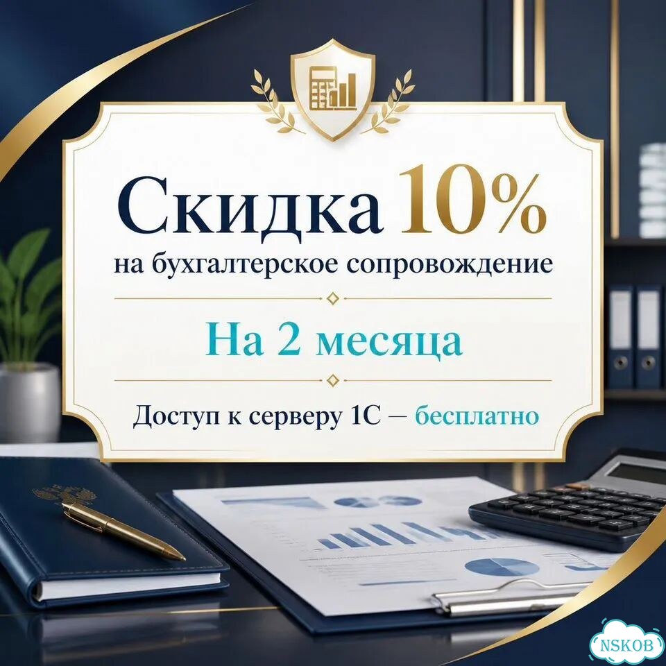 Бухгалтер по вэд (импорт, экспорт, еаэс) фото 3