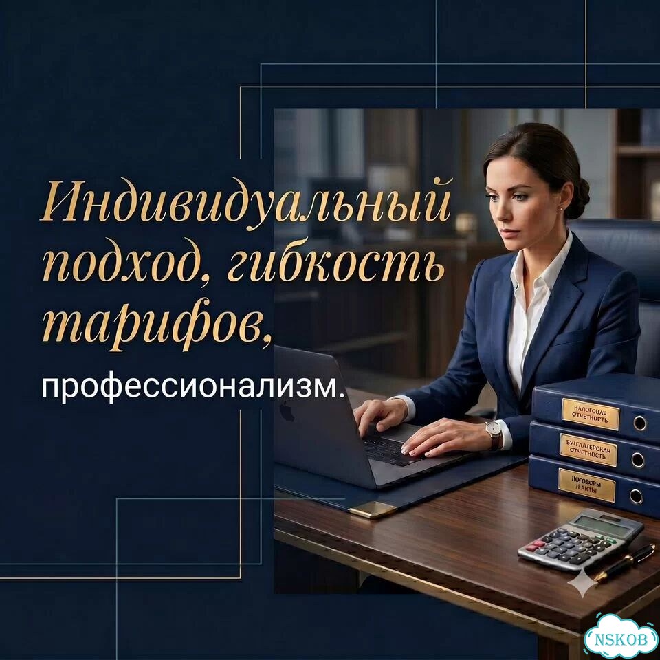 Бухгалтер по вэд (импорт, экспорт, еаэс) фото 4
