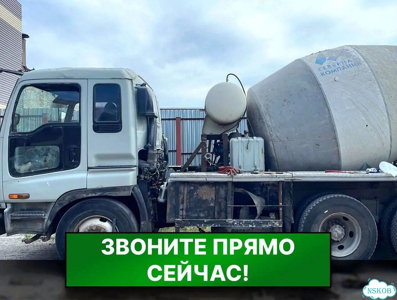 Бетон от завода фото 3