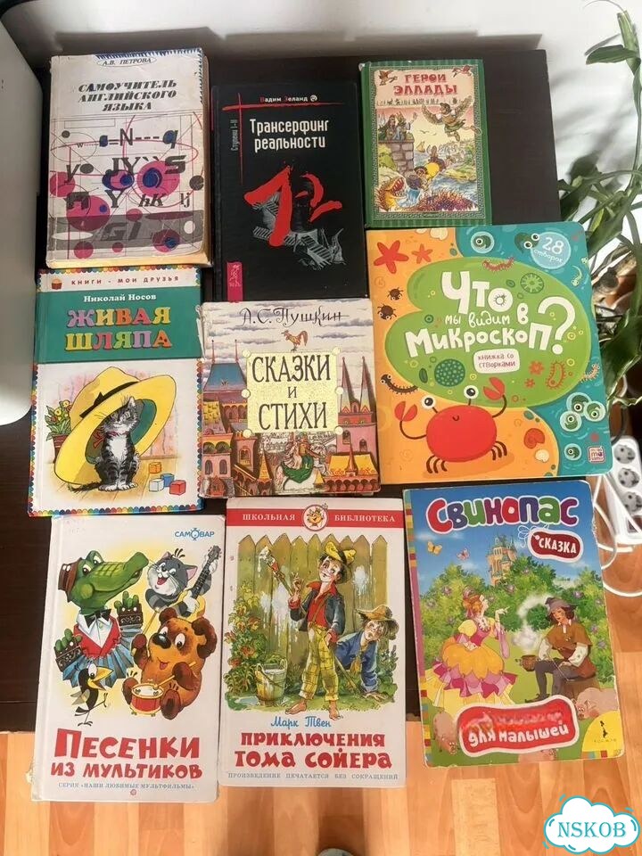 Книги детские фото 1