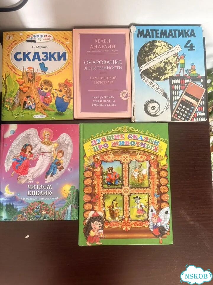 Книги детские фото 2