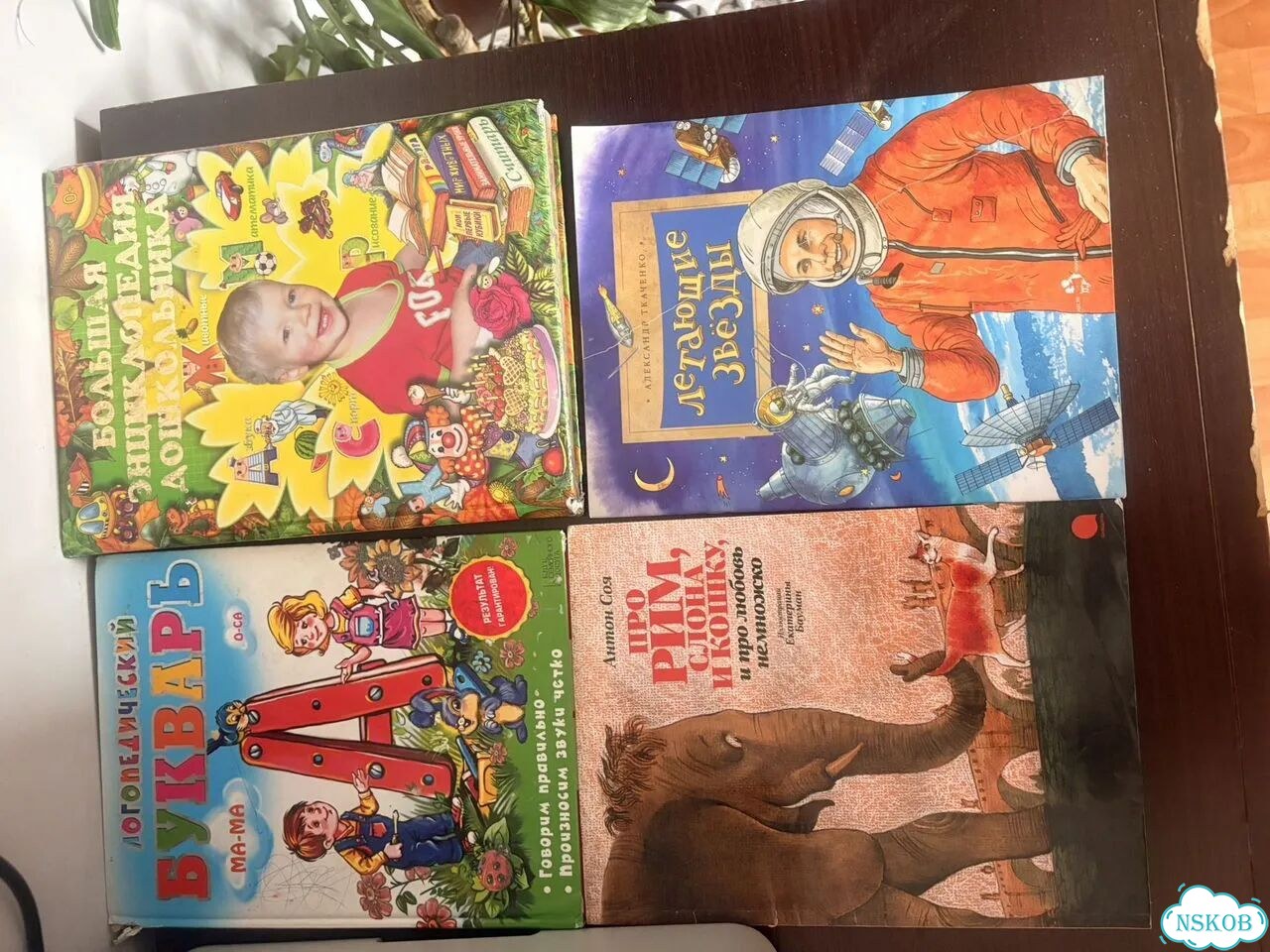 Книги детские фото 3