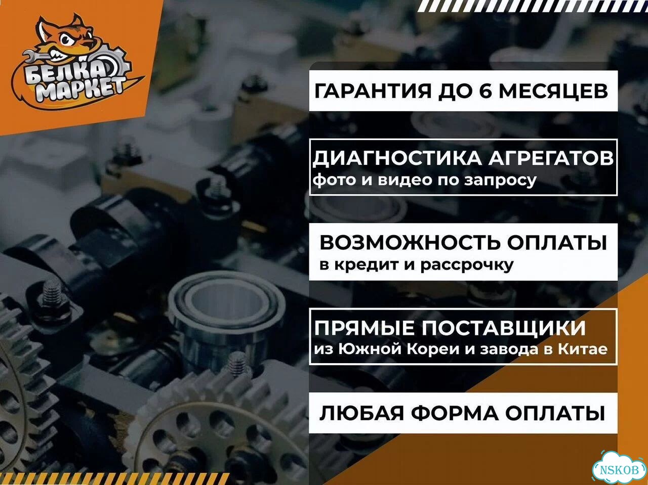 Новый YD25 лонг-блок Nissan с гарантией — ilbqsb фото 2