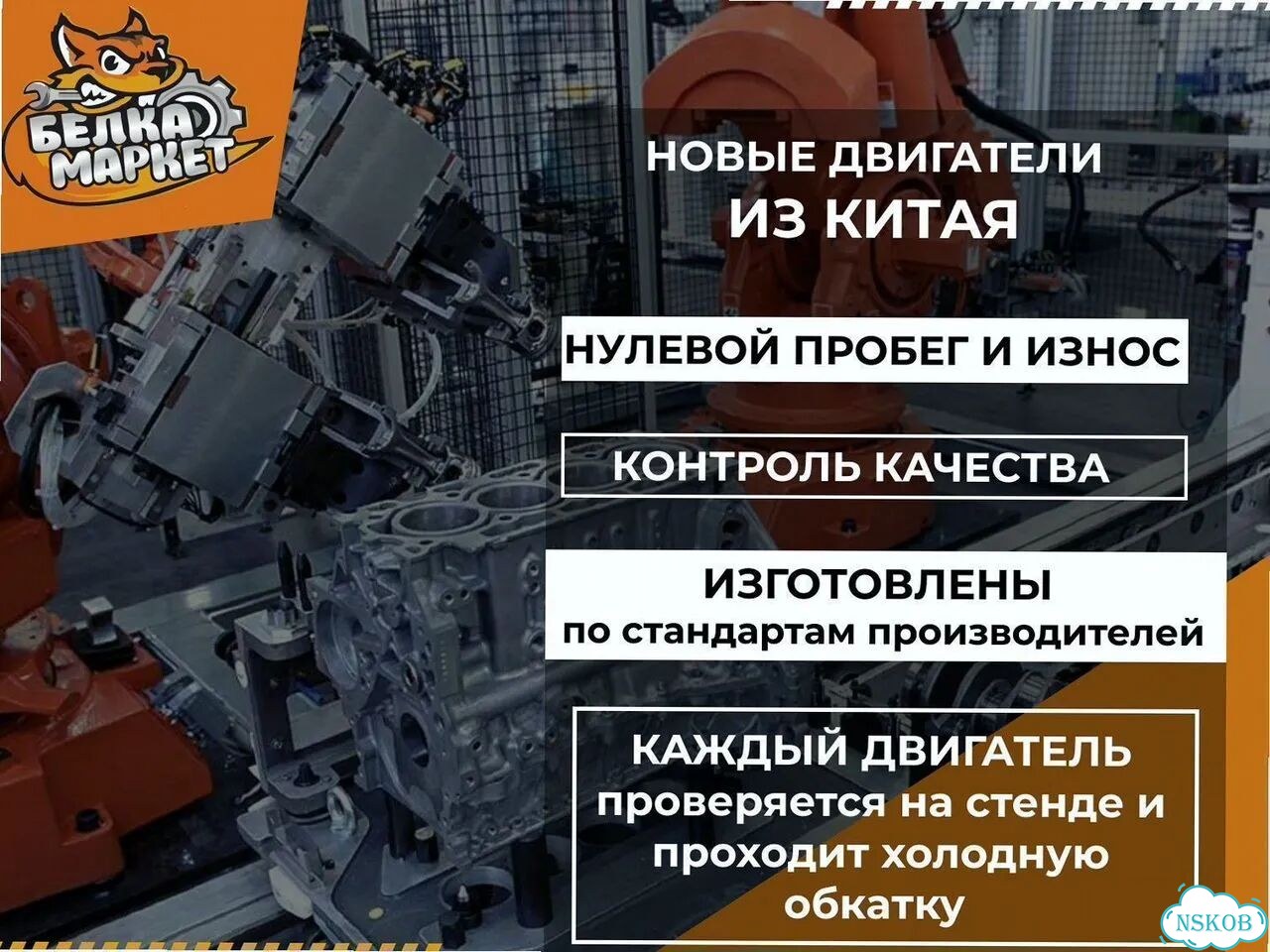Новый YD25 лонг-блок Nissan с гарантией — ilbqsb фото 6