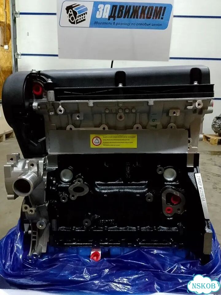 Двигатель Z16XEP 1.6 Opel — yqemma фото 2