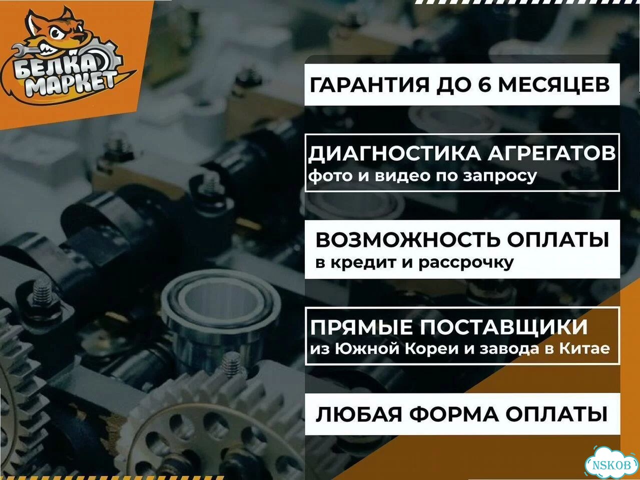 Двигатель D4EA Hyundai б/у — zjexrw фото 2