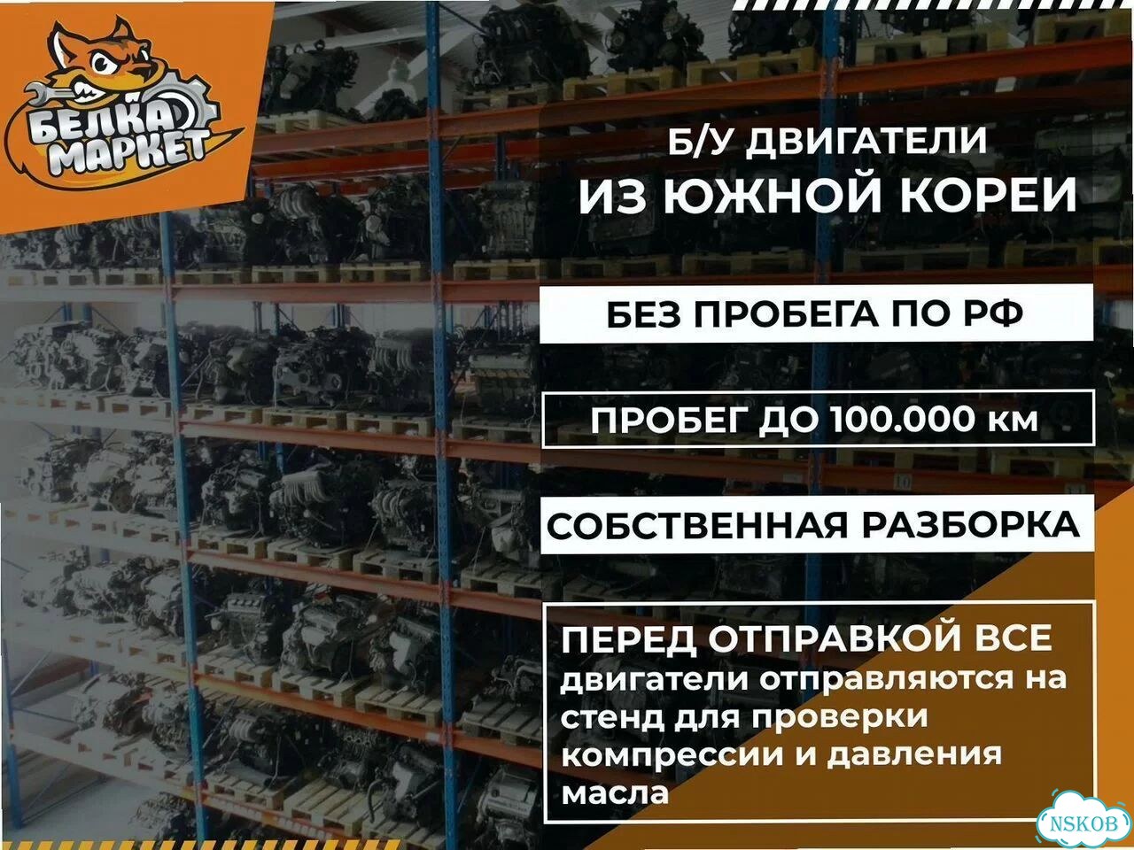 Двигатель D4EA Hyundai б/у — zjexrw фото 8