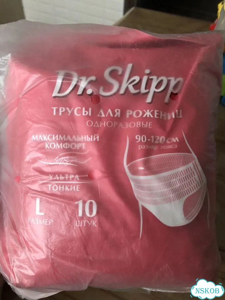 Трусы для рожениц фото 1
