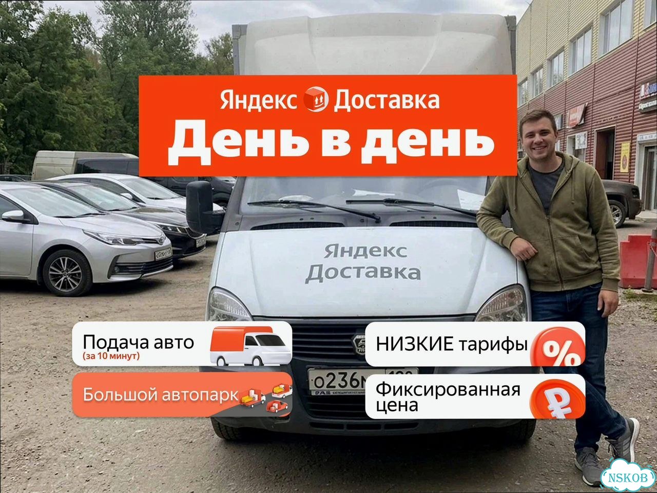 Грузоперевозки Газель Переезды Грузчики фото 1