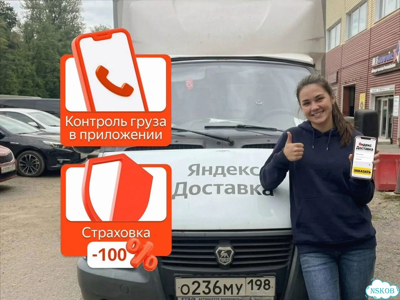 Грузоперевозки Газель Переезды Грузчики фото 4