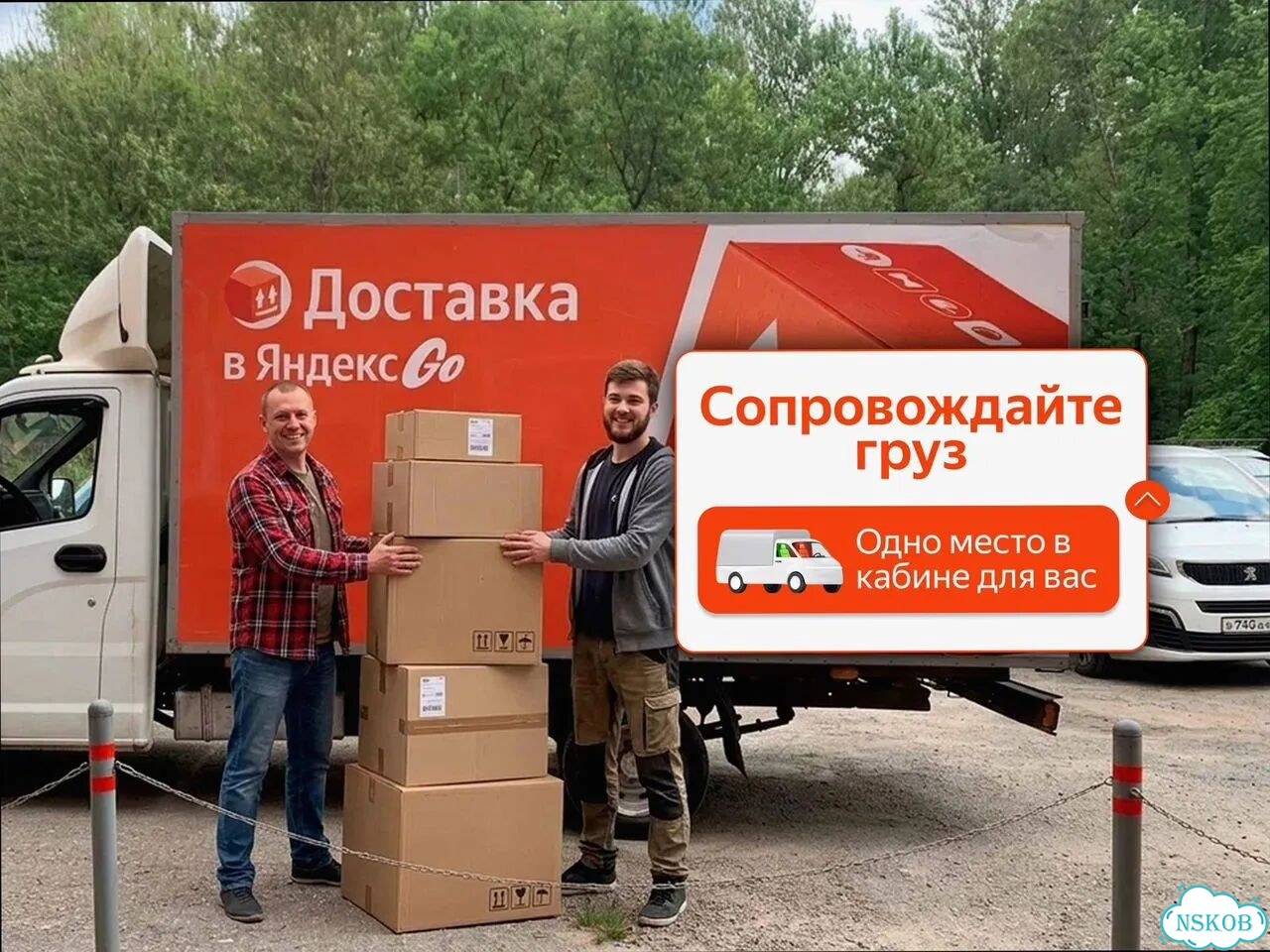 Грузоперевозки Газель Переезды Грузчики фото 6